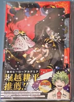 新品・シュリンク付き】魔男のイチ 1巻 初版 TSUTAYA特典付き - メルカリ