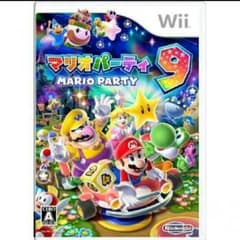 マリオパーティー９のサムネイル