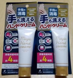 ゼリア新薬工業 マジックハンドクリームのサムネイル