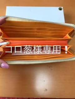 専用！水晶院長財布のサムネイル