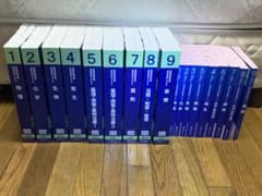 薬剤師国家試験 2023  108回 青本 青問 領域別 必須問題集のサムネイル