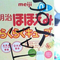ほほえみミルク(キューブタイプ)のサムネイル