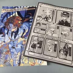地縛少年花子くん あいだいろ 127話 Gファンタジー2025年7月号切り抜き