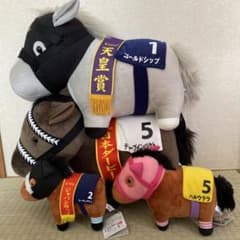 ゴールドシップ　ぬいぐるみのサムネイル