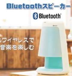 Bluetoothスピーカー兼手回し充電防災ラジオのサムネイル