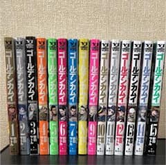 ゴールデンカムイ(全巻)のサムネイル