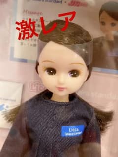 【非売品】リカちゃん タカラスタンダードモデル レア 非売品】リカちゃん タカラスタンダードモデル レア - メルカリ