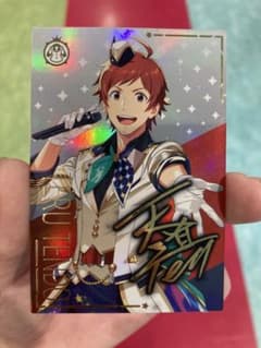 天道輝 アテンダントツアラー SSR ツアマスのサムネイル