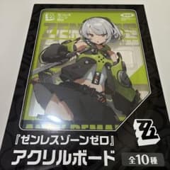 ゼンレスゾーンゼロ アクリルボード ゼンゼロ GiGO限定 アンビー
