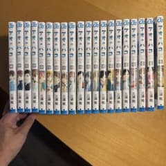 アオのハコ 1巻〜20巻 全巻セット 三浦糀 - メルカリ