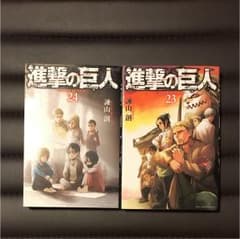 和製スーパーマン様専用のサムネイル
