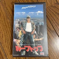 『ルーフトップ』VHSのサムネイル