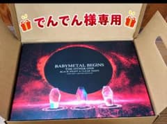 BABYMETAL BEGINS THE OTHER ONE 限定盤のサムネイル
