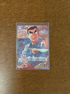 伊達航 名探偵コナンカードゲーム TCGのサムネイル