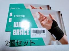 FREETOO  手首サポーター　2枚セットのサムネイル