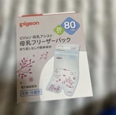 母乳フリーザーパック 80mのサムネイル