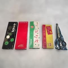 Thumbnail of 裁断鋏　5本まとめ売り