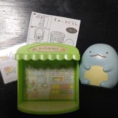 ハッピーセット すみっコぐらしのサムネイル