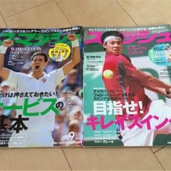 スポーツ雑誌のサムネイル