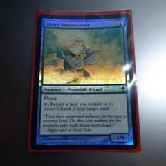 朧宮の微風呼び　日本語Foil Amazon | [SOK][FOIL]朧宮の微風呼び/Oboro Breezecaller（日本