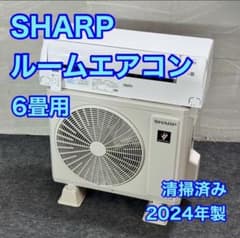 SHARP ルームエアコン 6畳用 2024年製 高年式 格安 d6193 SHARP ルームエアコン 6畳用 2024年製 高年式 格安 d6193 - メルカリ