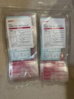未開封✨ピジョン 母乳フリーザーパックのサムネイル