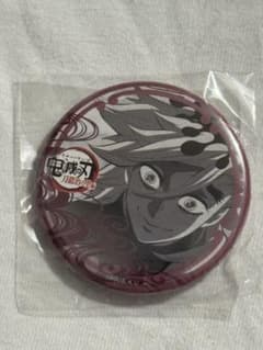 귀멸의 칼날 ufotable 검 대장장이의 사토편 즐거움 복권 캔 배지 동마