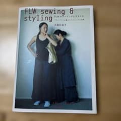 FLWのソーイングとスタイル = FLW sewing & styling :…のサムネイル