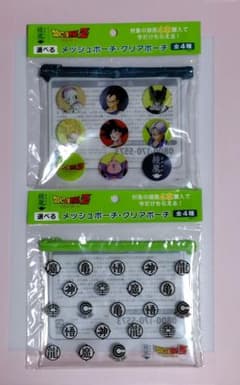 ドラゴンボールZ 綾鷹 ポーチ 2種セット 非売品 未開封のサムネイル