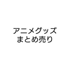 Anime merchandise, paper goods, bundle sale