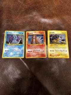 旧裏 スイクン エンテイ ライコウ neo めざめる伝説 セット ポケモン
