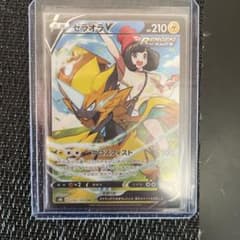 ゼラオラV csr Vmaxクライマックス ポケモンカードのサムネイル