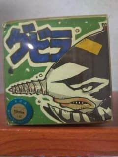 ポストモンスター グビラのサムネイル