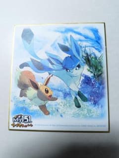 ポケモン 色紙 ブイズ グレイシアイーブイのサムネイル