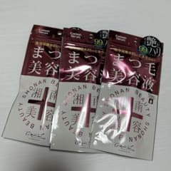 だうさま専用　1本のサムネイル