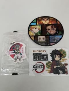 【くら寿司】鬼滅の刃ボールチェーンキーホルダー(猗窩座) タルト、烏龍茶フィルムのサムネイル