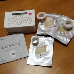 こはる　マスキングテープのサムネイル