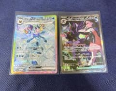 グレイシアex SAR & マリィーのオーロンゲSARのサムネイル