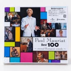 Paul Mauriat Best 100 CD 5枚組のサムネイル