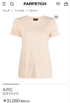 A.P.C. ロゴTシャツ ピーチカラーのサムネイル