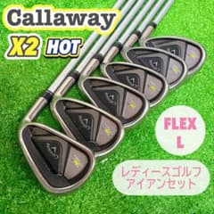 Callaway キャロウェイ X2 HOT レディース アイアン 6本セット - メルカリ