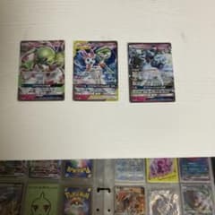 ポケモンカード GX TAG TEAM 3枚セットのサムネイル