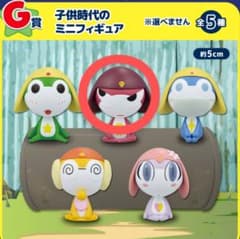 一番くじ ケロロ軍曹 G賞 子供時代のミニフィギュア ギロロ - メルカリ