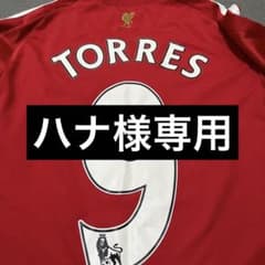 フェルナンドトーレスレプリカユニフォームのサムネイル