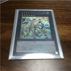 遊戯王 セイクリッド トレミスM7のサムネイル