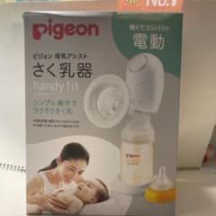 さく乳器 母乳アシスト 電動Handy Fitのサムネイル