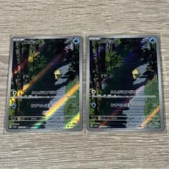コダック AR 2枚セット ポケモンカード151のサムネイル