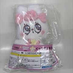 エスターバニーリトル くじ B賞 ぬいぐるみ くっつきマスコットのサムネイル