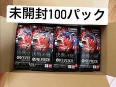 ワンピースカードゲーム ブースターパック「決戦の刻」未開封バラバラ