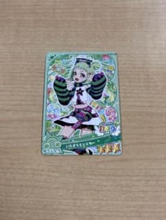 おねがいアイプリ アイプリカードコレクショングミ vol.1のサムネイル